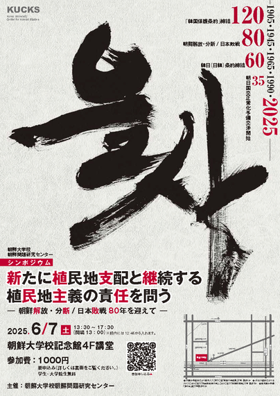 フライヤー画像表