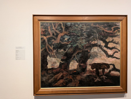 須田国太郎「歩む鷲」(1940年)
松林(とおもわれる)のなかを、鷲が地面を踏みしめている