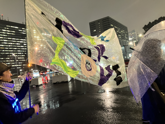 旗を持つ人たち