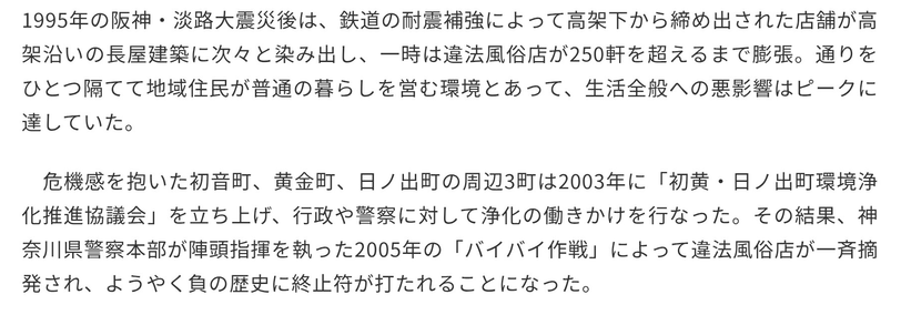 引用記事よりスクショ